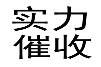 原配起诉小三追偿款项的法律依据